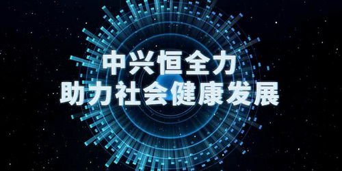 科技賦能，智引未來 以科技咨詢服務(wù)助力工程咨詢行業(yè)健康持續(xù)發(fā)展