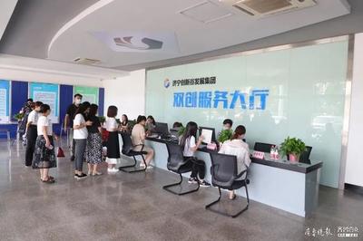 濟(jì)寧高新區(qū)創(chuàng)新谷雙創(chuàng)服務(wù)大廳啟用 70余企業(yè)簽約租金減免，科技中介服務(wù)再升級
